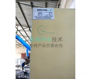 焊煙凈化處理裝置